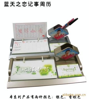 【供应笔筒台历 塑料台历座 记事办公台历 2014】价格,厂家,图片,台历,心程(厦门)文化用品-