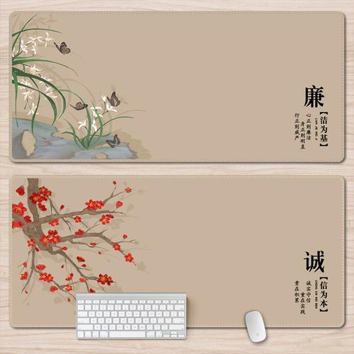 廉洁文化鼠标垫超大号清政主题宣传办公用品加厚简约防滑桌垫定制