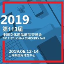 阳光文具 成都市龙泉驿区的办公文化赋能者